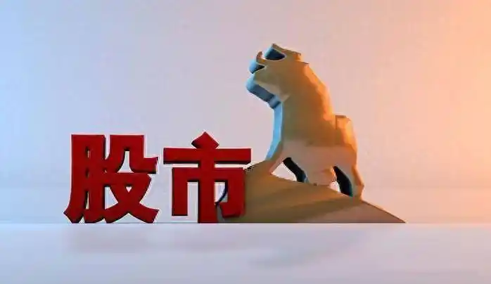 国盛配资资投资者教育文章